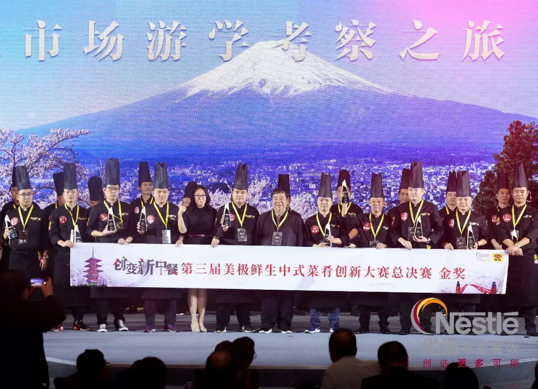 雀巢最近发生的事,雀巢餐饮新消息