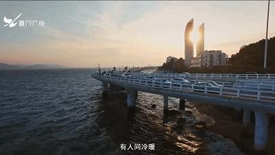 重磅！第33届中国电影金鸡奖总宣传片首发！厦门取景