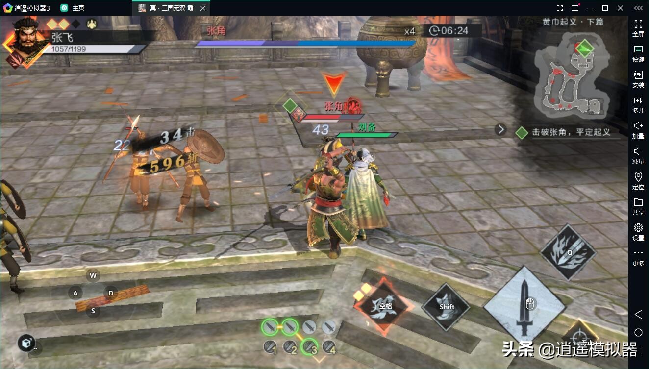 腾讯真三国无双online好玩吗,腾讯真三国无双争霸