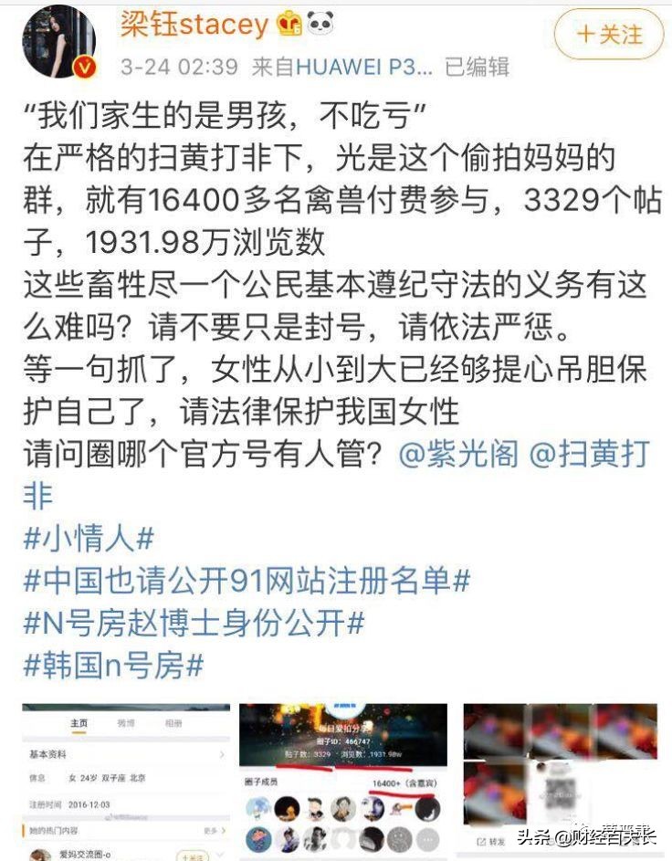 我的生命不是你的色情片