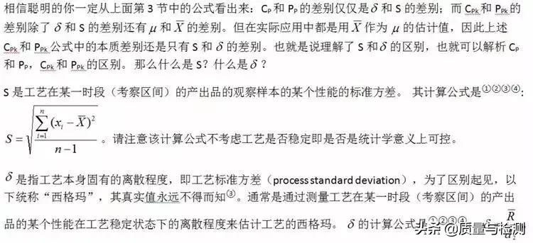 cpkppk详细区别,cpkppk标准