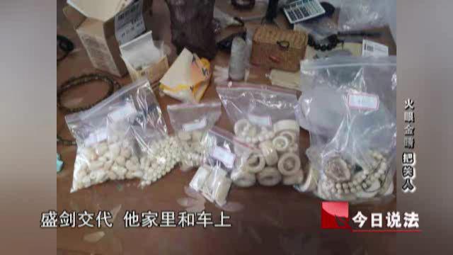 【今日说法】他对妈妈说自己在做海外代购，却不让妈妈知道自己的代购涉嫌犯罪……