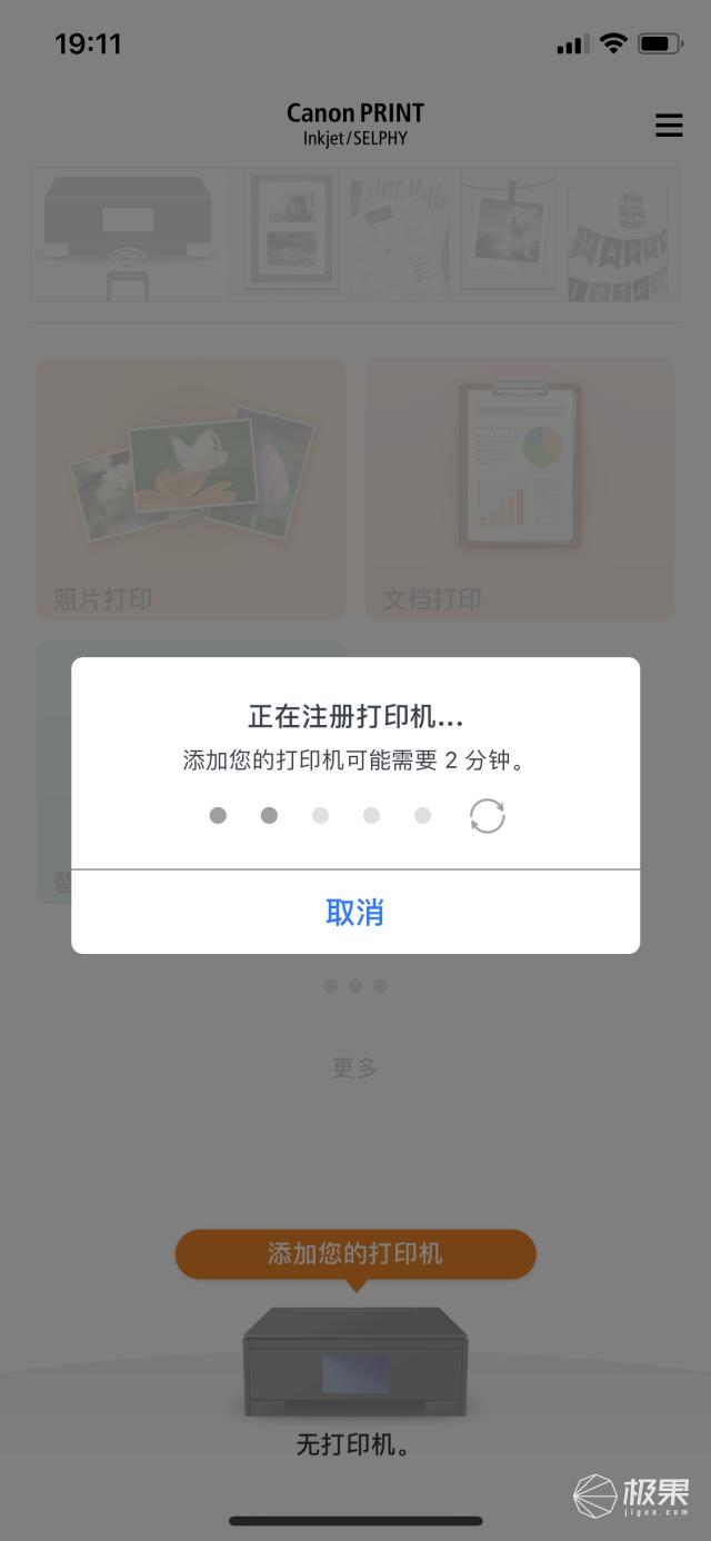 照片打印机做手帐,如何用打印机做出简单的手帐