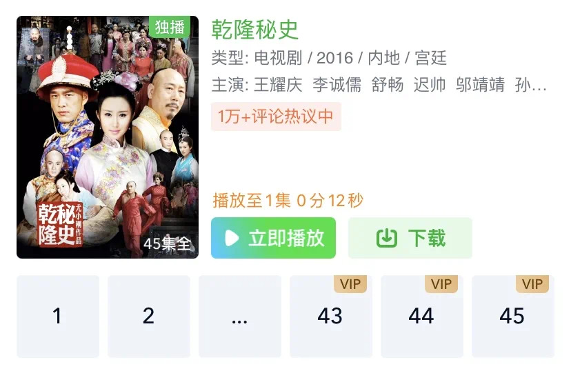 卖三无产品的网红刘虞佳,刘虞佳金秀贤勇气