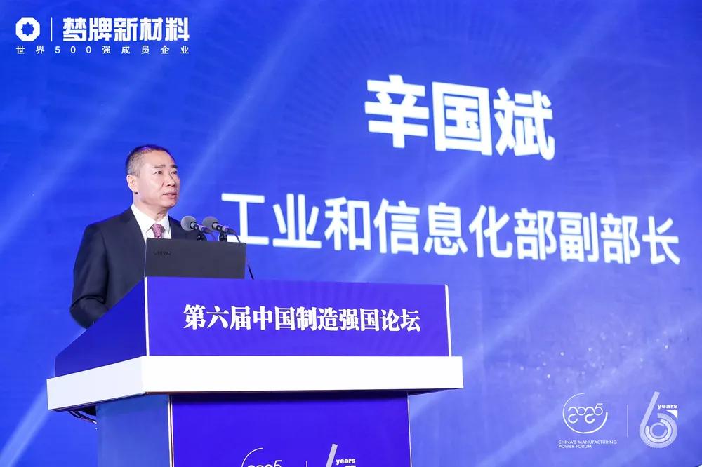 重磅发布！梦牌荣获“中国制造十佳品质优秀企业”