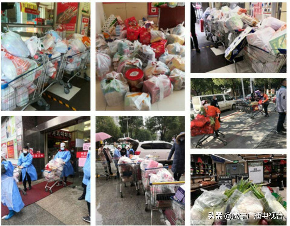 小区生活物资供应最后一公里这样打通