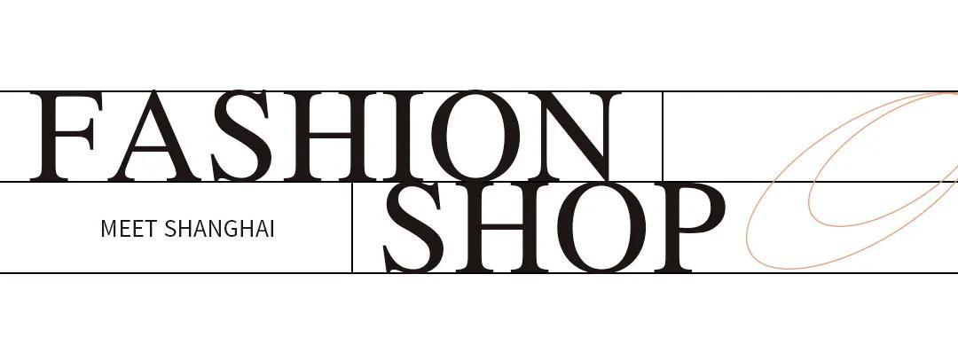 魔都超火仓储式集成店LIST！现实版“解忧杂货店”