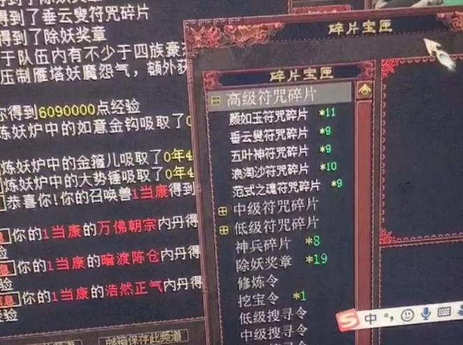 大话西游2五开小号杀塔阵容,大话西游2魔王前殿5开攻略