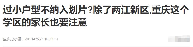 重庆照母山新房房价5万元一套,重庆照母山楼盘价格表