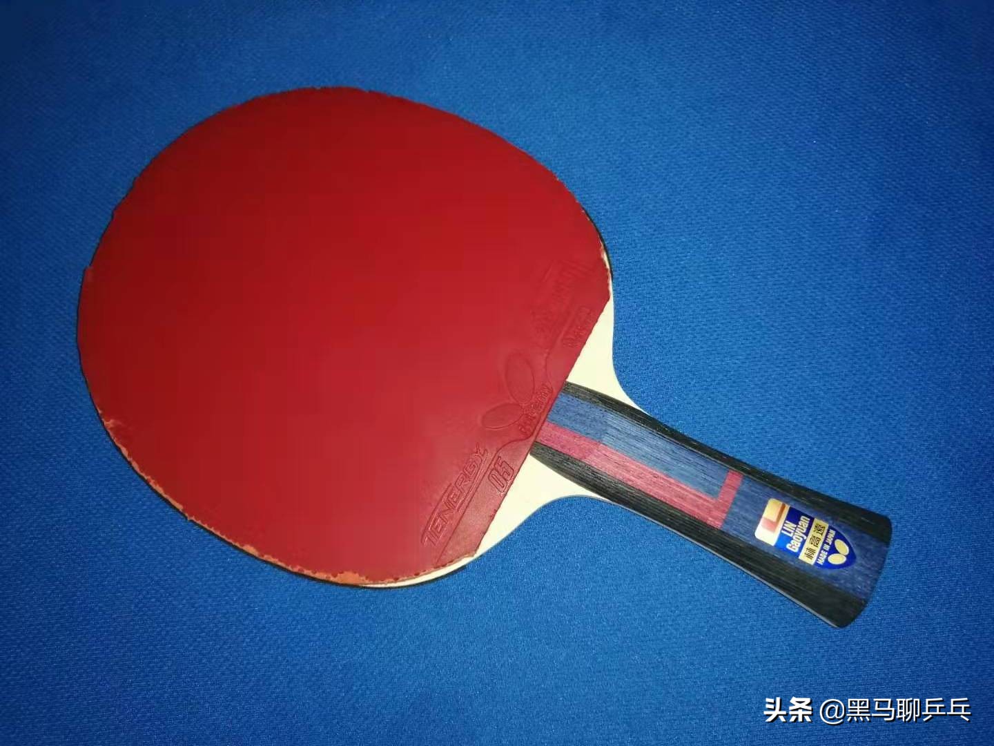 vis真的好打吗,w968底板和vis哪个适合业余