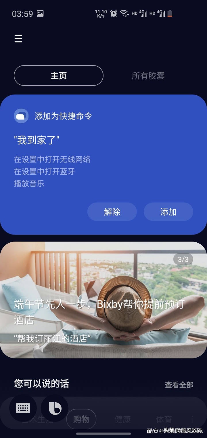 小而精视频,三星galaxys10e评测