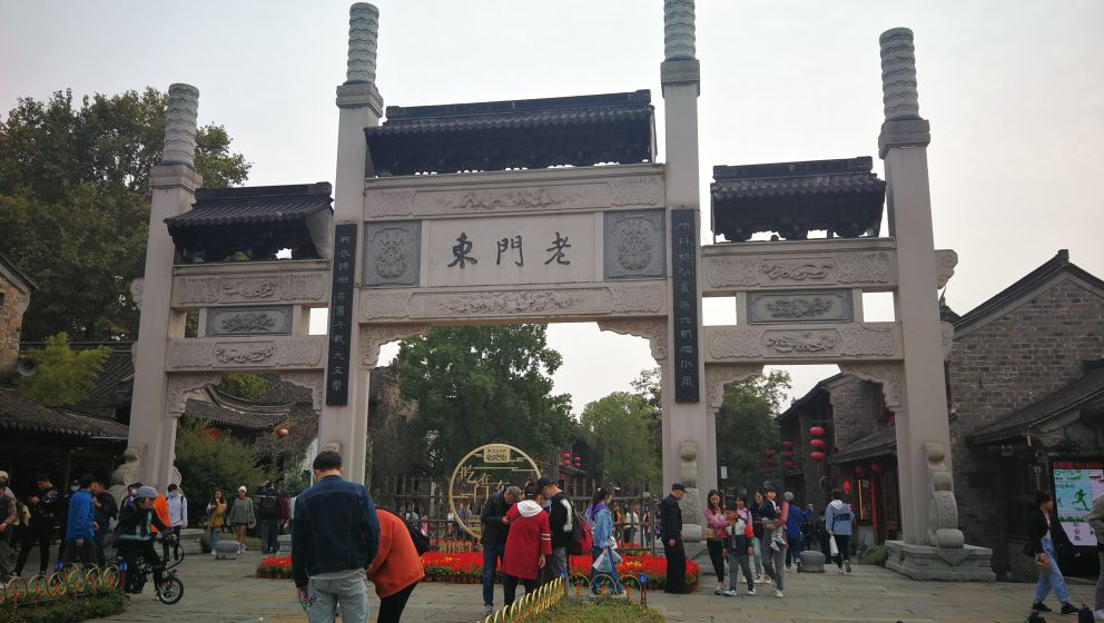 夫子庙和老门东靠得近吗,夫子庙与老门东之间距离