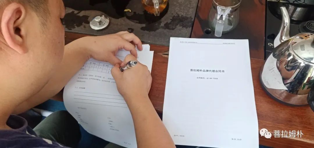 东莞尚弘签约菩拉姆朴智能乳膜