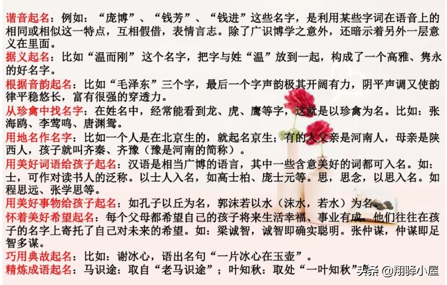 统编教材低年级口语交际策略,部编版三年级下册口语交际讲解
