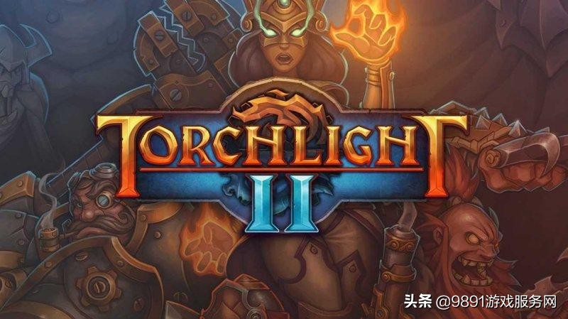 火炬之光2难度选择和装备掉率,火炬之光新赛季玩法技巧