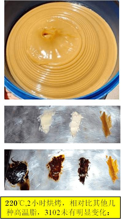 润滑脂耐温多少,高温润滑脂怎么辨别好坏