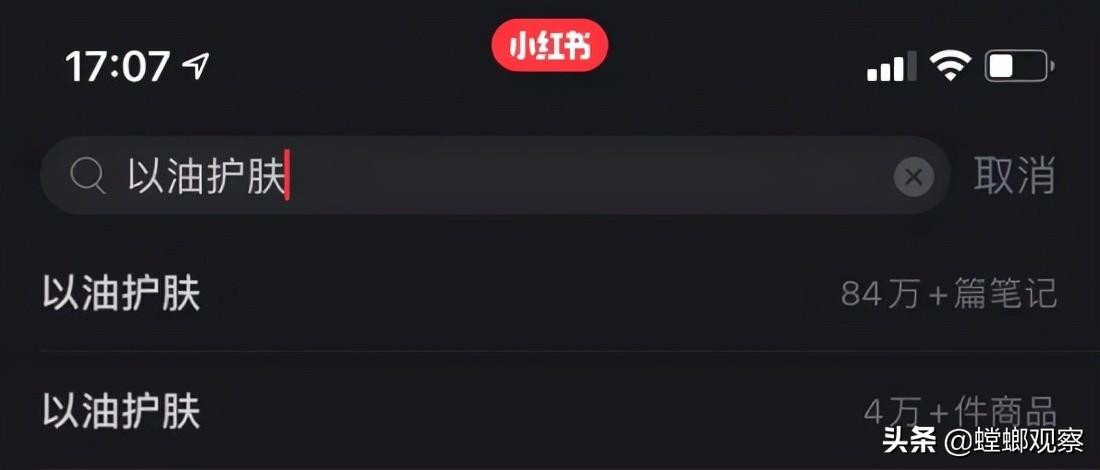 林清轩护肤品怎么样香水多少钱,林清轩护肤品在国外卖多少钱