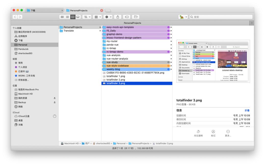强烈推荐10款免费的mac软件,7款好用的mac软件