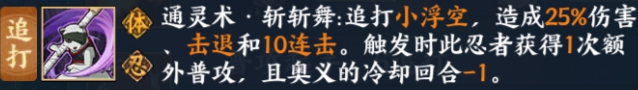 火影忍者ol手鞠疾风传怎么获得,火影忍者究极风暴疾风传手鞠