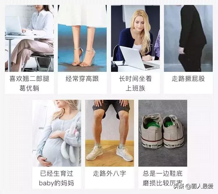 你的体型出卖了你生活态度,你身材和相貌出卖了你的生活层次