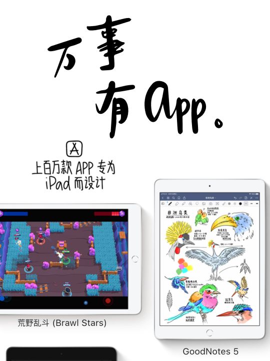 苹果ipad9和华为matepad11哪个好,ipad8和华为matepad11哪个好
