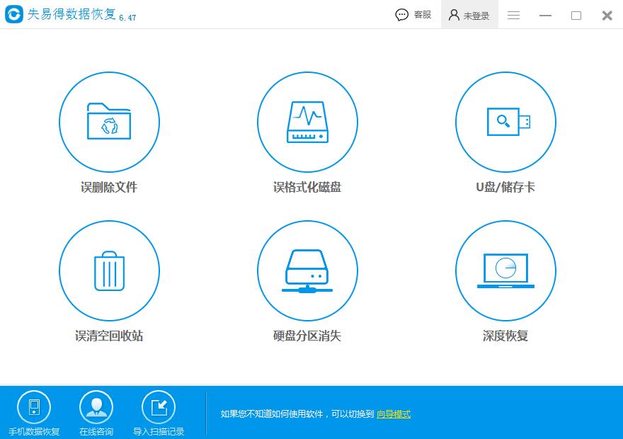手机照片恢复怎样恢复误删的照片,储存卡照片数据恢复