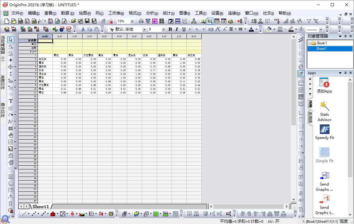 origin怎么注册电子邮件,origin注册步骤