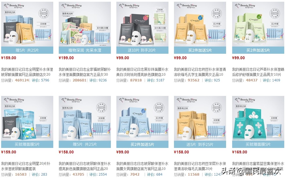 天猫新入驻的护肤品牌,护肤淘宝推荐品牌有哪些