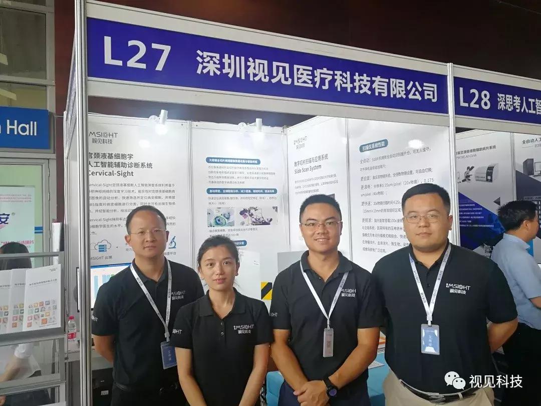 ai杈呭姪鐥呯悊璇婃柇,ai鐥呯悊璇婃柇瑙嗛