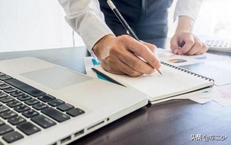 年终总结你完成了吗,年终总结要写下来吗