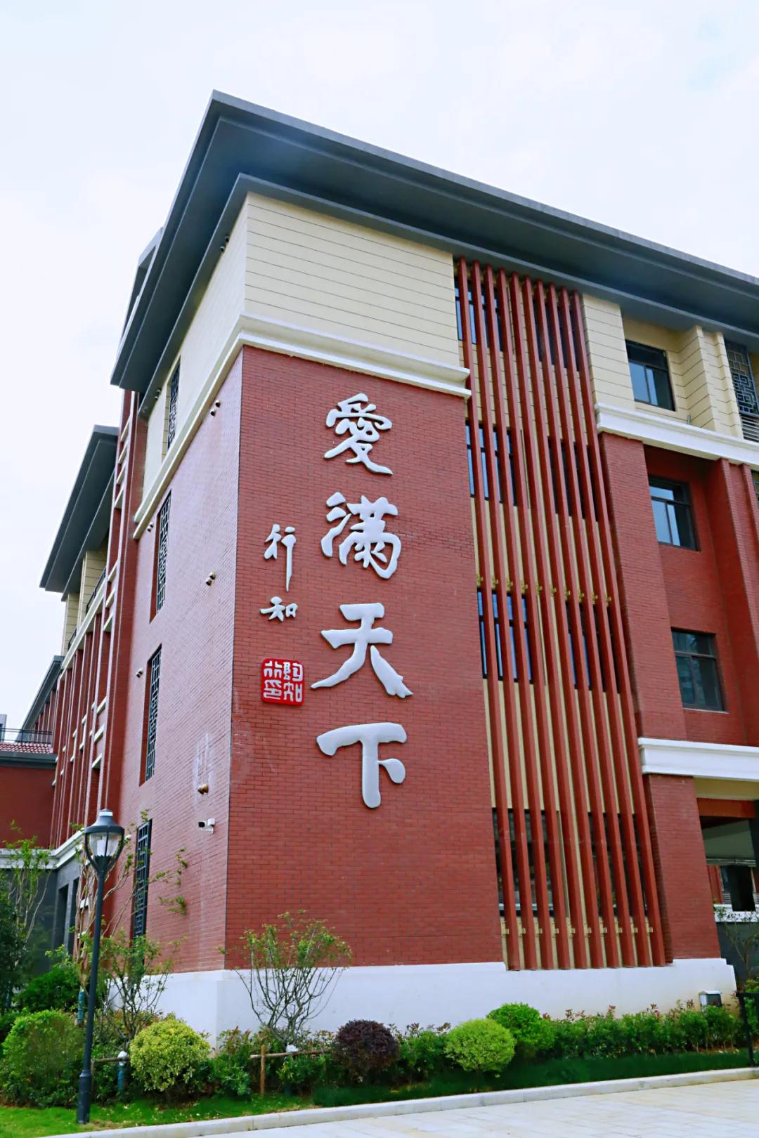 南京金陵小学仙林学费,南京市金陵小学仙林湖校区学费