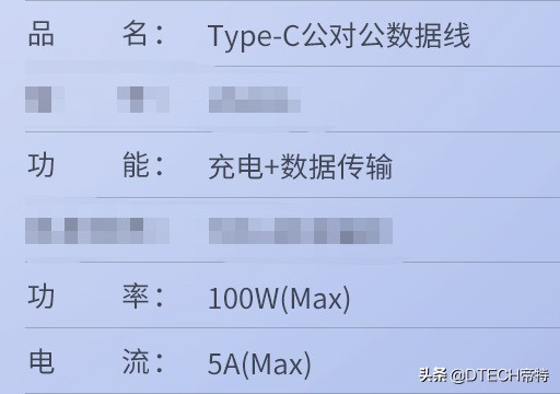 如何选择比较好的数据线,数据线怎么选才是正确