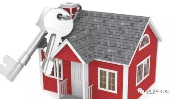 老人再婚立遗嘱房产给后老伴,再婚老人死后能留下房产吗