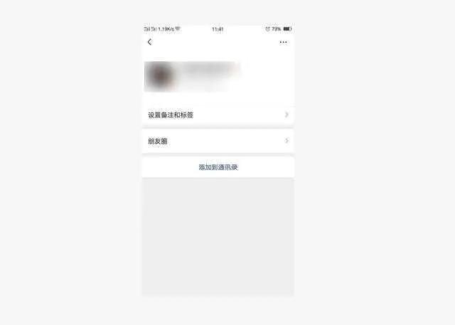 你不知道的微信冷知识,微信冷知识实用技巧