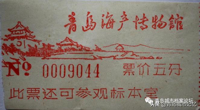 青岛有哪些老字号品牌,青岛老字号有哪些