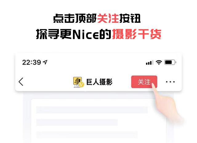 让构图不“翻车”，才是旅拍路上最大的修行！（理解越深越好）