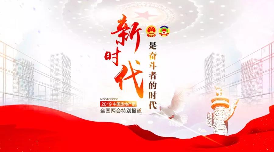 傅育宁与许家印照片,许家印张怡宁