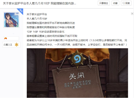 炉石传说掉线解决办法,炉石传说手游为什么老是掉线