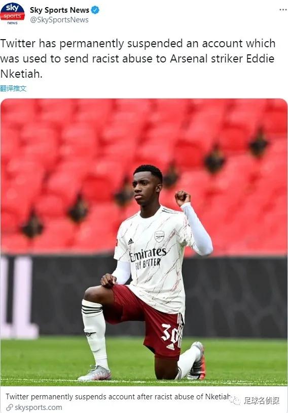 西媒皇马在研究离开西甲的可能性,厄德高是否该离开皇马