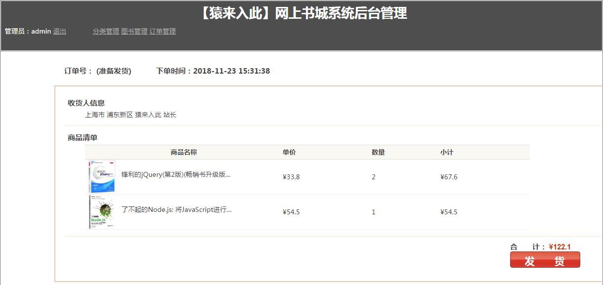 jspservlet鑾峰彇mysql鏁版嵁,jspservlet椤圭洰婧愮爜