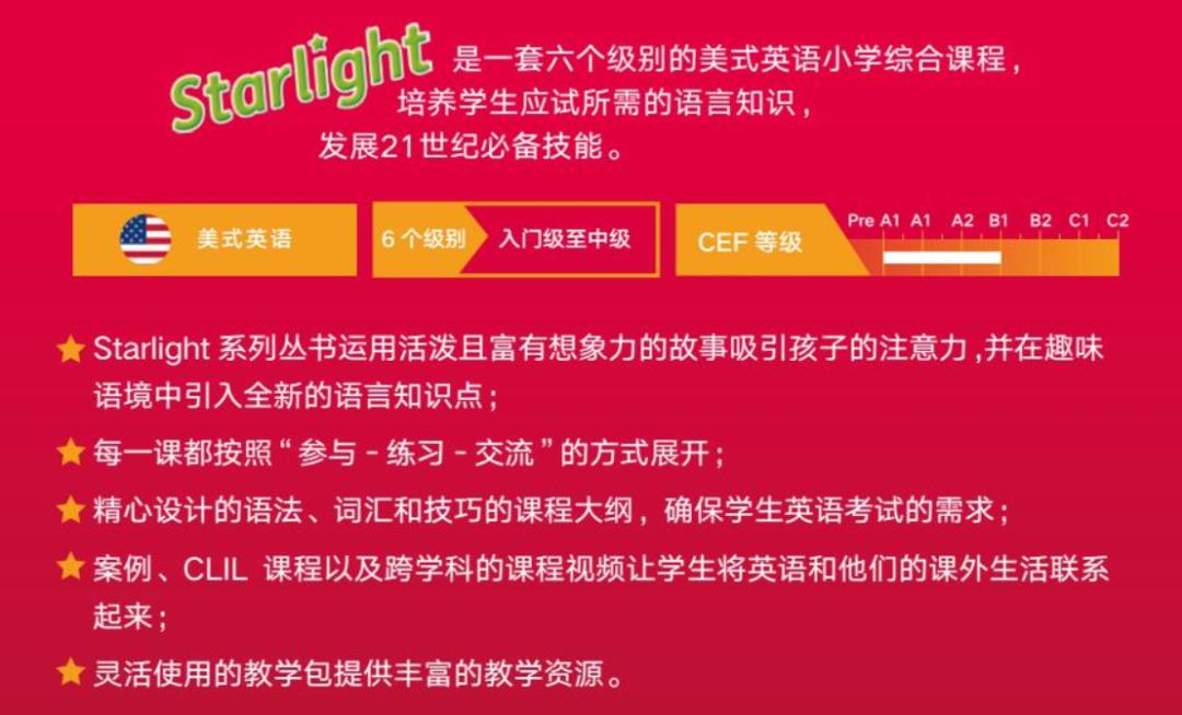 英语推荐教材6-12岁,英语教材推荐成人零基础