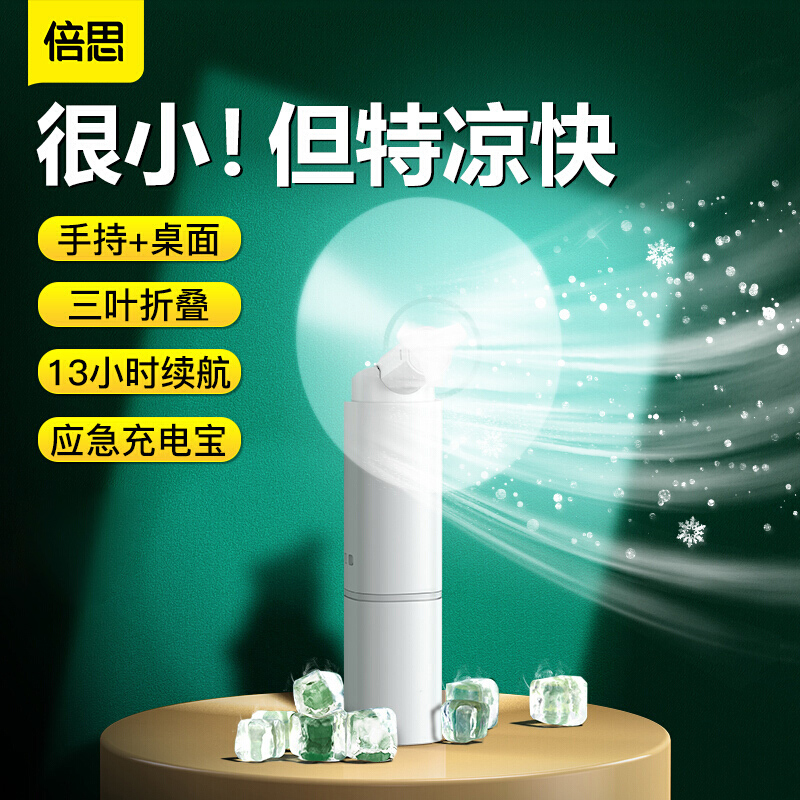 电扇品牌热销排行榜前十名便宜的,什么牌子的电扇今年又省电又好