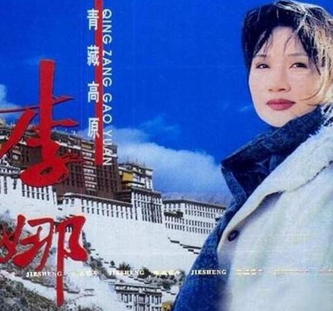 李娜为什么在她最红的时候出家,李娜为什么在事业巅峰时候出家