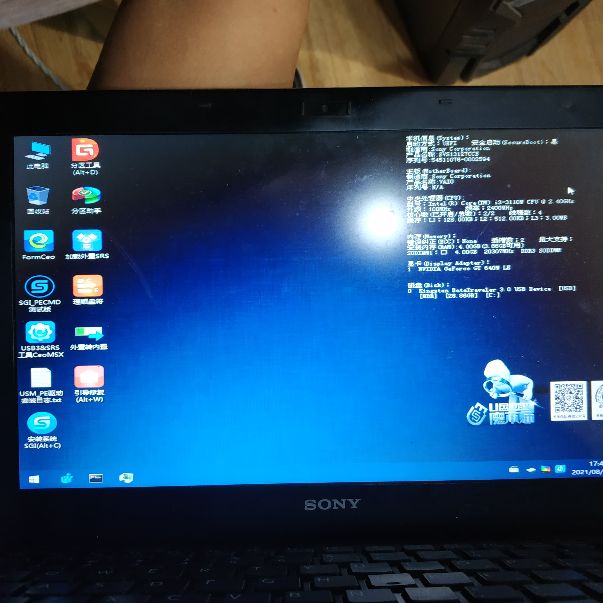 索尼笔记本更换固态硬盘详细教程,索尼vaioy笔记本更换固态硬盘