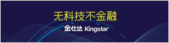 ​银保资金参与国债期货交易“开闸”，金仕达DTP-Q硬核助力行业