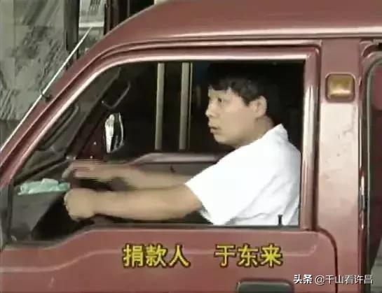 胖东来年轻时候的照片,胖东来早期影像