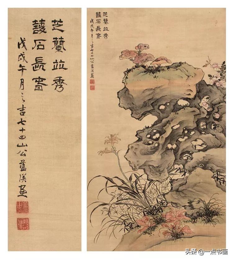 明画家蓝瑛溪山幽居图,明蓝瑛山水画全集