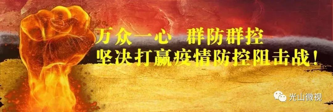 璞嗚厫鍏板鎶栭煶,鍏夊北缃戠孩璞嗚厫鍏板