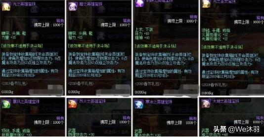 dnf春节礼包10套教程,dnf2019春节套礼包多买多送