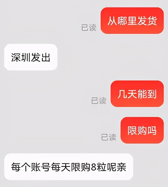 片仔癀公司2023的盈利预测,请提供片仔癀历年市盈率变化曲线